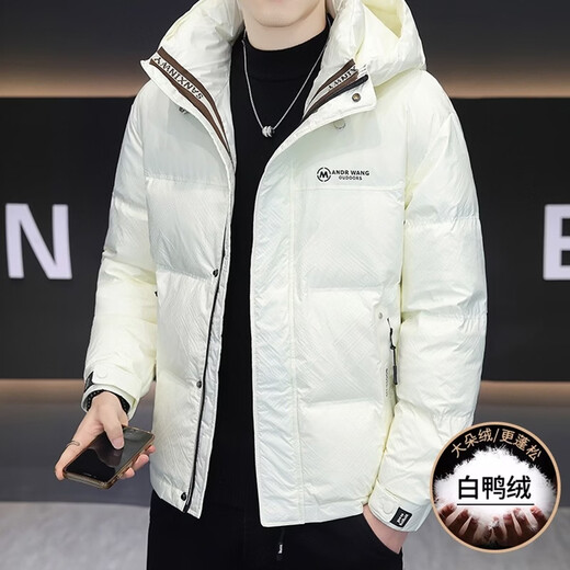 KBXNG Jinba пуховик мужской зимний с капюшоном новый модный бренд красивый текстурный дизайн утолщенная теплая и морозостойкая куртка зеленого цвета M 115Jin Jin весит 0,5 кг в пределах