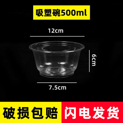 Shantou Lincun disposable bowl plastic bowl round thickened PP transparent environmentally friendly bowl ice powder fast food takeaway packaging bowl full box 700 round bowl without lid 100 pieces