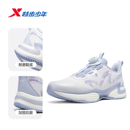 Xtep Children's Running Shoes for Girls, Middle and Large Children 2026 Spring New Mesh Leather Low-top Sports Shoes 674114114028 Classic White/Light Frost Blue 34