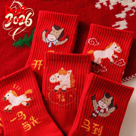 Cat Man (MiiOW) 2026 children's socks red zodiac year belongs to the horse with the word 