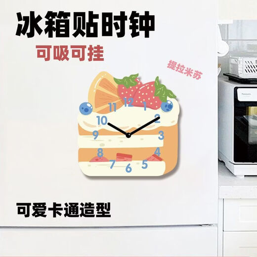 Zhong Zhang Guan Dessert Cartoon Style Refrigerator Magnet Clock Silent Personality Creative Three-dimensional Home Decor Magnetic Magnetic Clock FM000963 Towel Roll_Width and Height About 15cm