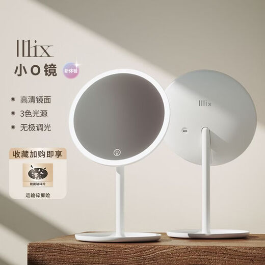 High LED makeup mirror smart lighted beauty mirror desktop luminous desktop makeup mirror make-up light mirror 6 o'clock 8-inch mirror