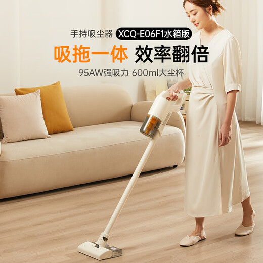 Bear vacuum cleaner household large suction handheld wired long-lasting five-fold filtration mite removal pet hair anti-tangle vacuum cleaner wet and dry suction and mopping in one Hurricane F1 water tank version