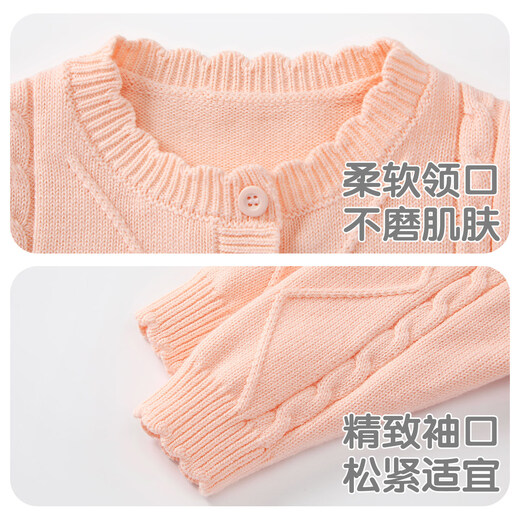 BORBOON B Girls' Jackets and Sweaters 2026 New Spring Clothes Baby Girls Fashionable Cardigan Sweater Tops Spring and Autumn Outing Clothes Pink 6772 73