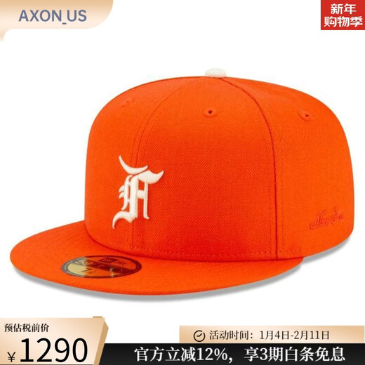 MLB men's and women's baseball caps New Era orange non-adjustable wool hat 59FIFTY visor 4260681 single 7 (suitable for head circumference 55.8cm)