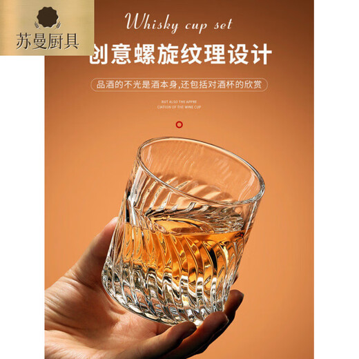 Tuojin Whiskey Glass Crystal Glass Cup Bar Spirit Cup Set Classic Wine Glass Commercial Beer Cup New Bingfeng Blooming Cup - 6 Pack 300ml