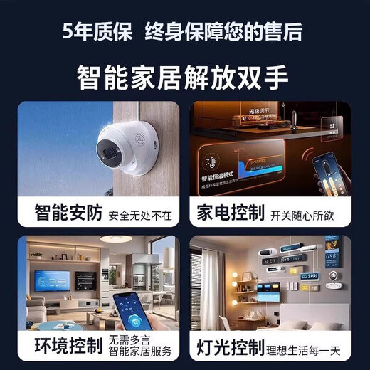 Suitable for Xiaomi whole-house smart home control suite Xiaoai voice product design solution customization system villa whole-house intelligence (deluxe version)