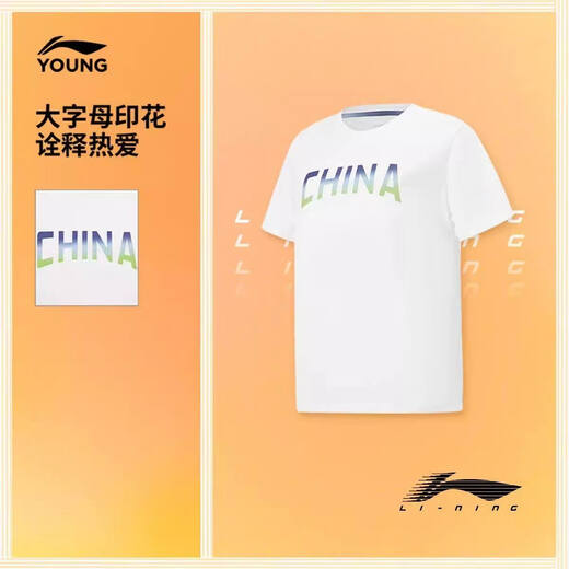 Li Ning children's short-sleeved T-shirt for men and women, skin-friendly and soft cultural shirts, vest tops, sportswear, loose cotton clothes, white short-sleeved 150 cm