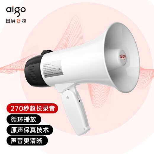 Patriot A50 Pro loudspeaker loudspeaker recording handheld propaganda stall selling vegetables and hawkers small loud loudspeaker tweeter audio dual-electric version