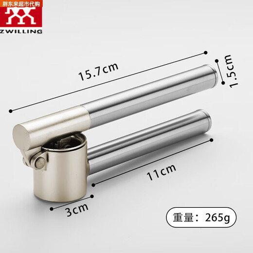 German imported garlic artifact garlic press 316 stainless steel garlic masher household garlic manual garlic masher 304 stainless steel garlic masher