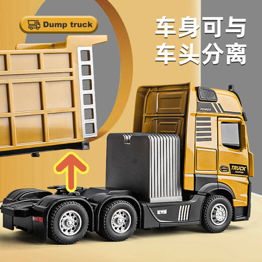 Kawei (KIV) children's alloy toy car car large truck transporter dump truck semi-trailer model boy truck main picture 35CM12 wheels 1_50 alloy dump truck send stone