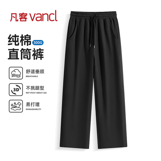 VANCL Men's Pants Spring and Autumn Men's Pants Heavyweight Casual Pants Men's Simple Versatile Cotton Pants Black L