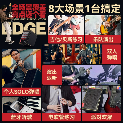 Positive Grid Spark Edge Guitar Singing Speaker Outdoor Performance Bluetooth Bass Charging Speaker Spark EDGE (including 1 battery) + transceiver