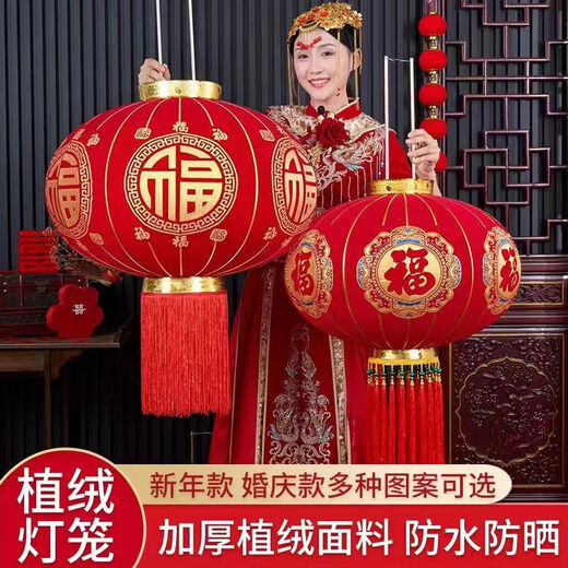 Xushansi new door balcony solar lantern New Year long pole lantern outdoor red lantern six-sided blessing lantern blessing word plug-in LED light + 2 meters wire happiness beads 120# gold round blessing diameter 80 cm one pair