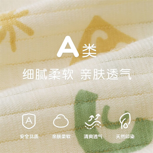 Nido Bear Newborn Summer Thin Onesie Baby Bodysuit Outing Short-Sleeved Romper Suit 22CX025 Yellow Green Geometry 66cm Suitable for Height