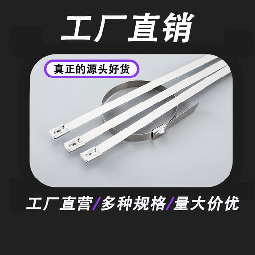 304 stainless steel cable tie self-locking tightener buckle outdoor high temperature resistant binding cable tie strong fixator 4 points 6*800mm 100 pieces