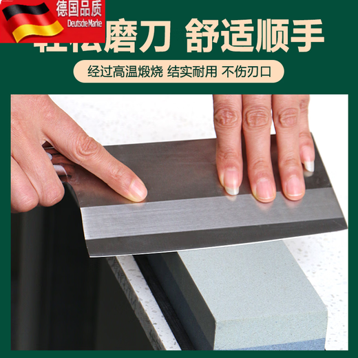 Tuojin extra large whetstone household kitchen knife whetstone kitchen commercial whetstone large thickness double-sided widening and thickening large double-sided whetstone