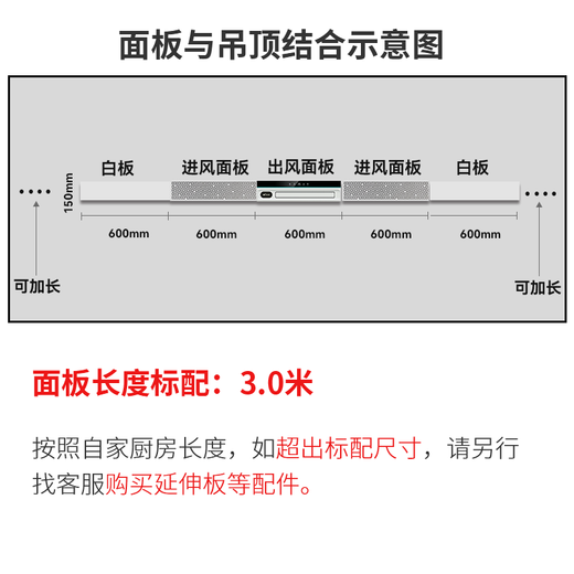 Booshen COOL style kitchen air conditioner special refrigerator Liangba single cooling household integrated embedded ceiling hidden all-in-one non-external unit kitchen and bathroom special air conditioner needs to drill 2 holes, large 1 piece, suitable for 8 single air outlets