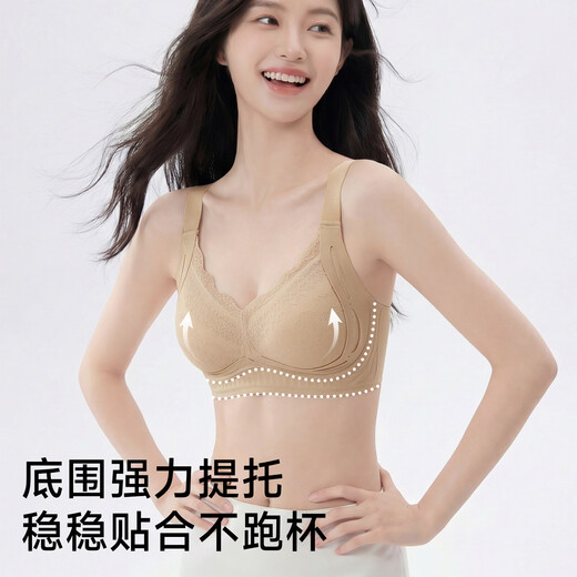 Fenteng women's small breasts are gathered and big breasts are made small and soft, lace seamless side breasts, no rims, anti-run cup bra, liquid foundation M, recommended 90-105Jin Jin is equal to 0.5 kg