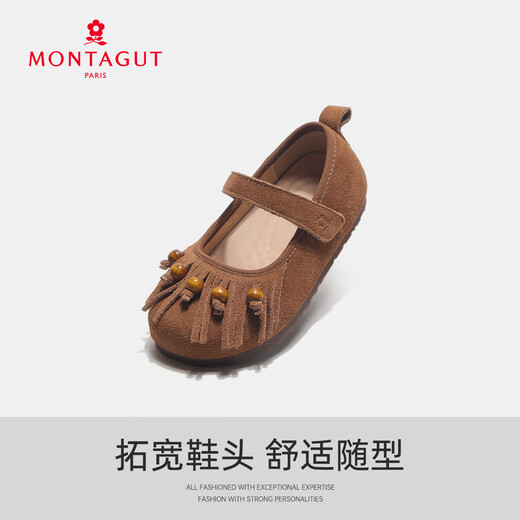 Montagut Girls Princess Shoes 2026 Spring New Children's Performance Shoes Little Girls Campus Shoes