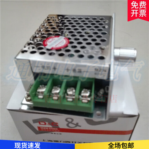 MZN-60DC DC motor speed regulator DC9-60V motor control default