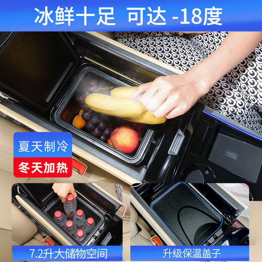 Shantou Lincun is suitable for Buick GL8 armrest box Lushang car refrigerator armrest box central control 653t652t modification accessories 653T blue electronic refrigerator + atmosphere light + wireless charging +220V Buick GL82000-2025