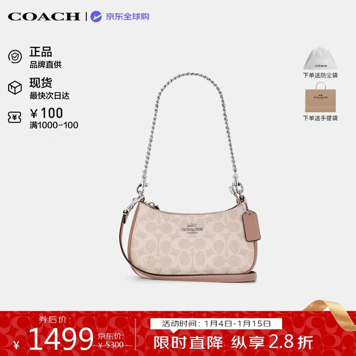 COACH brand direct supply women's bag TERI half-moon bag armpit shoulder bag sand yellow CW323 birthday gift