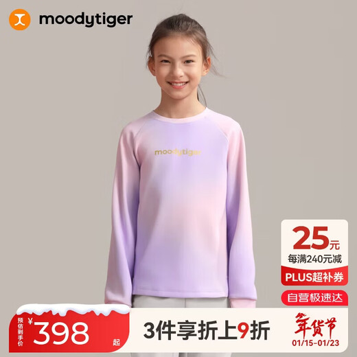 Moodytiger New Year Series Children's Sweater Soft and Crisp 26th Spring Air Layer Red Round Neck Sportswear for Boys and Girls