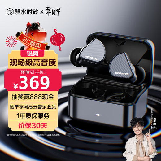 Weak Water Shisha 2025 New Zirconium Potential Bluetooth Headset True Wireless In-Ear High-quality Call Noise Reduction Long Battery Game Music Headset Suitable for Apple Huawei Xiaomi Night Black丨Deep Sea Noise Reduction + Super High Quality + 35H Battery Life