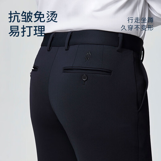 Ou Ding wool + mulberry silk blended high elastic casual pants men 26 new business trousers Hoshino navy 32