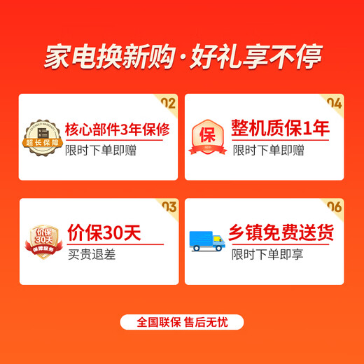 Xinfei (Frestec) 183L two-door micro-freezing fresh storage energy-saving and environmentally friendly low-noise quick-freezing home rental refrigerator BCD-183KT