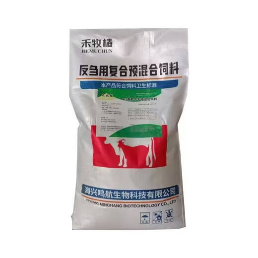 Gefuya cattle and sheep premixed beef and calf fattening feed for rapid fattening and weight gain, enlarging the skeleton, balanced nutrition and promoting growth. Xinjiang and Tibet shot this refining feed.