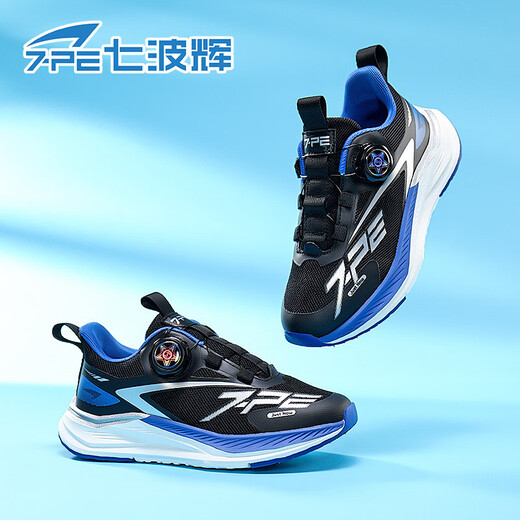 Qibohui (7-PE) boys running shoes 2026 spring new mesh breathable youth lightweight non-slip middle and large children's children's sports shoes double mesh black/silver gray 34