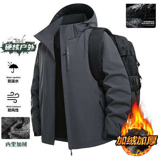 Playboy (PLAYBOY) Assault Cotton Jacket Men's Autumn and Winter Party Jacket Thickened Warm Cotton Jacket Waterproof and Coldproof Cotton Jacket Dark Gray 6XL Recommended 225-245Jin Jin equals 0.5 kg