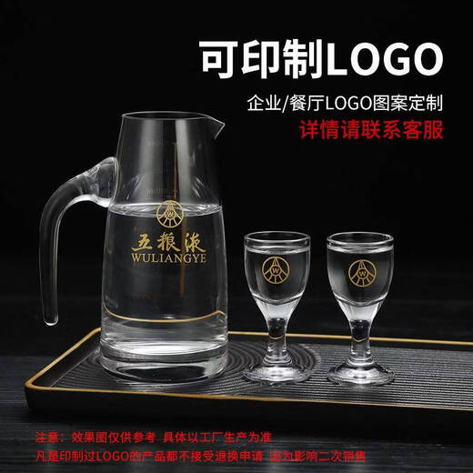 Fantasy thickened handleless wine dispenser, one pot, one cup, white wine dispenser, 80 white wine cups, customized high-end white wine cup set, white gift box, 1 pot, 6 cups, 80ML pot