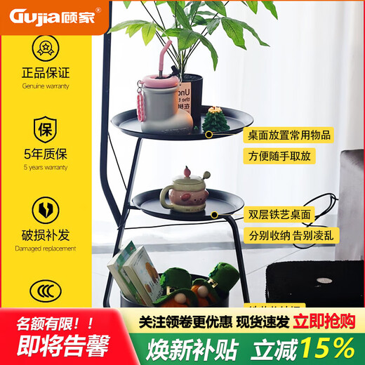 Gujia's new fishing lamp floor lamp living room sofa next to the French art modern shelf table lamp integrated regular model - iron tabletop - three-color dimming, domestic brand, official authentic product, ten years warranty