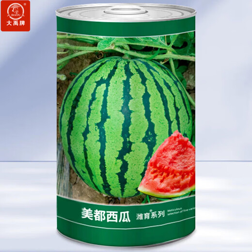Dayu Lazy Man Watermelon Seed Seedlings Extra Large Suitable for Early Maturing Lazy Man in the South 8424 Kirin Melon Meidu Seedless Fruits and Vegetables Weiyu Meidu Watermelon Seeds 150 capsules/barrel