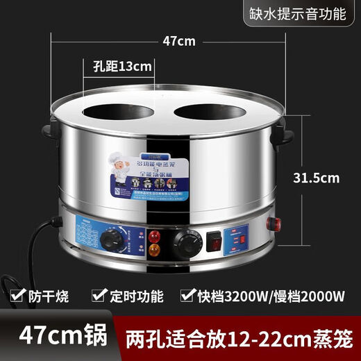 Tuojin German quality stainless steel electric steamer, electric steamer, desktop electric steam oven, steamer, rice steamer, wooden barrel, single hole plate, hole spacing 16cm, 2800W 35cm