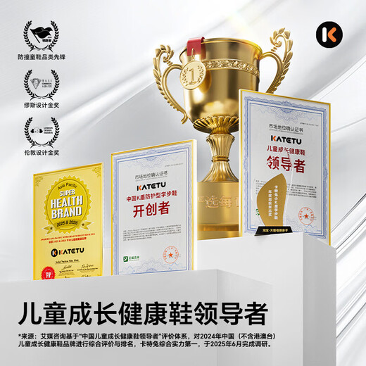 Carter Rabbit Children's Shoes Outdoor Children's Sports Shoes Boys' 2026 Spring New Non-Slip Wear-Resistant Girls' Shoes White, Yellow, Blue and Black 24 Inner Length About 15.5cm Foot Length About 14.1-14.7