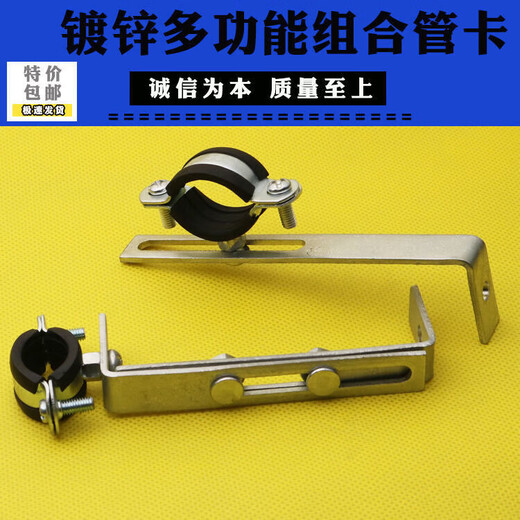 Xu ordered iron galvanized pipe clamp extended hoop gas pipe clip PVCPPR water pipe natural gas faucet fixed bracket hanging code #20 extra small galvanized bracket 1