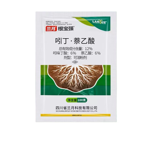 Lan Yue Gen Bao Qiang 12% Indole Butyric Acid Naphthalene Acetic Acid Promotes Rooting of Seedlings Transplanting and Cuttings Strong Rooting Powder 100g*10 Bags