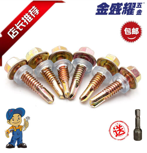Suhe national standard drill tail wire 55 washer head outer hexagonal cap self-tapping screw screw self-drilling dovetail wire carbon steel 5 points 5*25680 boxes