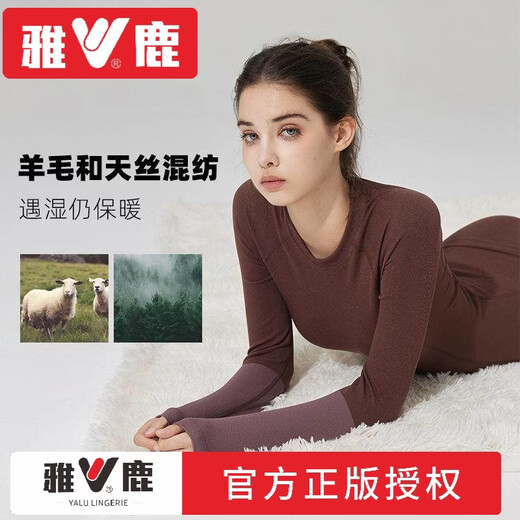 Yalu Merino wool ski quick-drying sweat-wicking heating clothing women's suit with temperature locking function compression mountaineering base brand dark green trousers suit S 80-100Jin Jin equals 0.5 kg