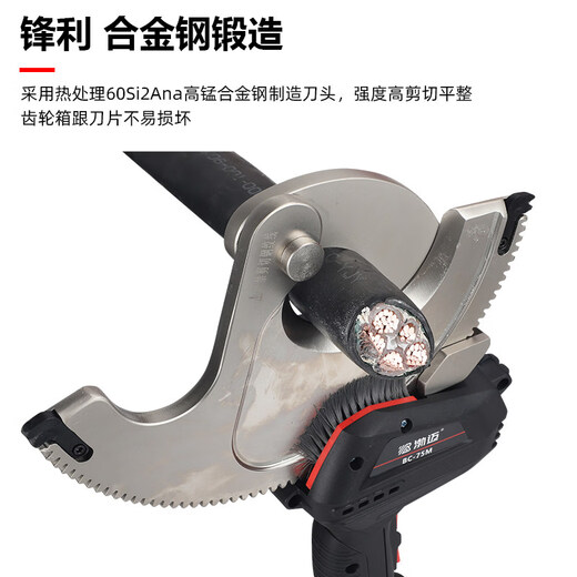 Cable cutter electric cable cutter rechargeable ratchet armored copper and aluminum cable cutter wire cutter lithium battery small electrician special SF brush reinforced model BC-50M/cut 1*400 or 5cm inner copper and aluminum cable/cut
