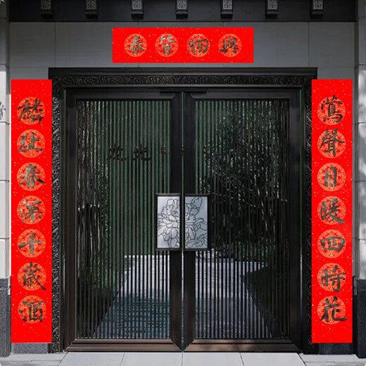 Shanlianhu pen thickened five pairs dragon and phoenix auspicious ten thousand years red couplet paper 2026 new year thickened spring couplets blank handwritten brush calligraphy special works paper blessing word bucket square door decoration