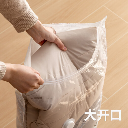 Lazy corner vacuum compression storage bag for home quilts, down clothes, quilt finishing bags, vacuum bag sealing bags, flat small size 50*70cm-2 pieces