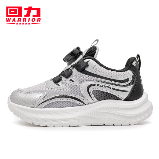 Pull back children's shoes breathable children's mesh knob buckle shoes 2026 spring new boys' sports shoes girls' fashion running shoes silver black 34 inner length about 22cm