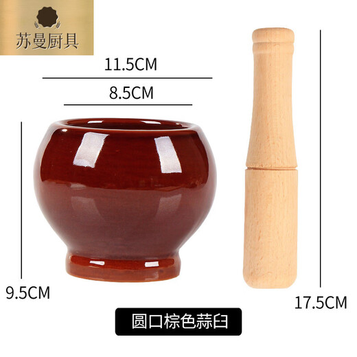 Tuojin earthenware coarse porcelain garlic mortar, household old-fashioned garlic press, traditional garlic jar, ceramic garlic jar, garlic jar, garlic jar, brown round mouth garlic mortar + wooden hammer