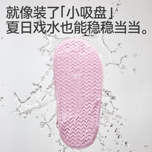 Balabala children's slippers girls' home summer baby soft bottom eva indoor home bath slippers cute lightweight sandals Kirishima powder 25 inner length 17cm suitable for feet 16-16.5cm