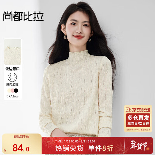 Shandubila water ripple texture cotton bottoming shirt for women autumn hollow knitted three-dimensional lace shirt half high collar inner top